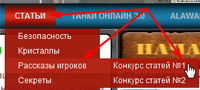 Знаешь больше - играть легче