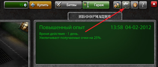Регистрация нового игрока - настройки аккаунта